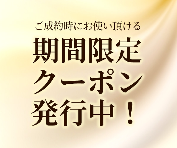PC用のフローティングバナー