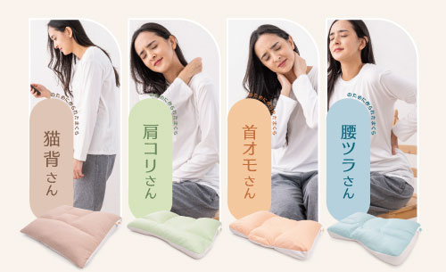 お悩みに寄り添うカタチ
