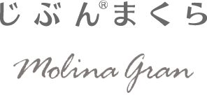 Molina gran（モリーナグラン）羽毛