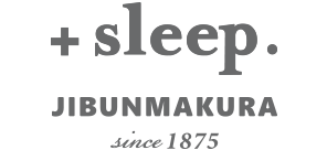 じぶんまくら＋sleep（プラススリープ）カバーシリーズ