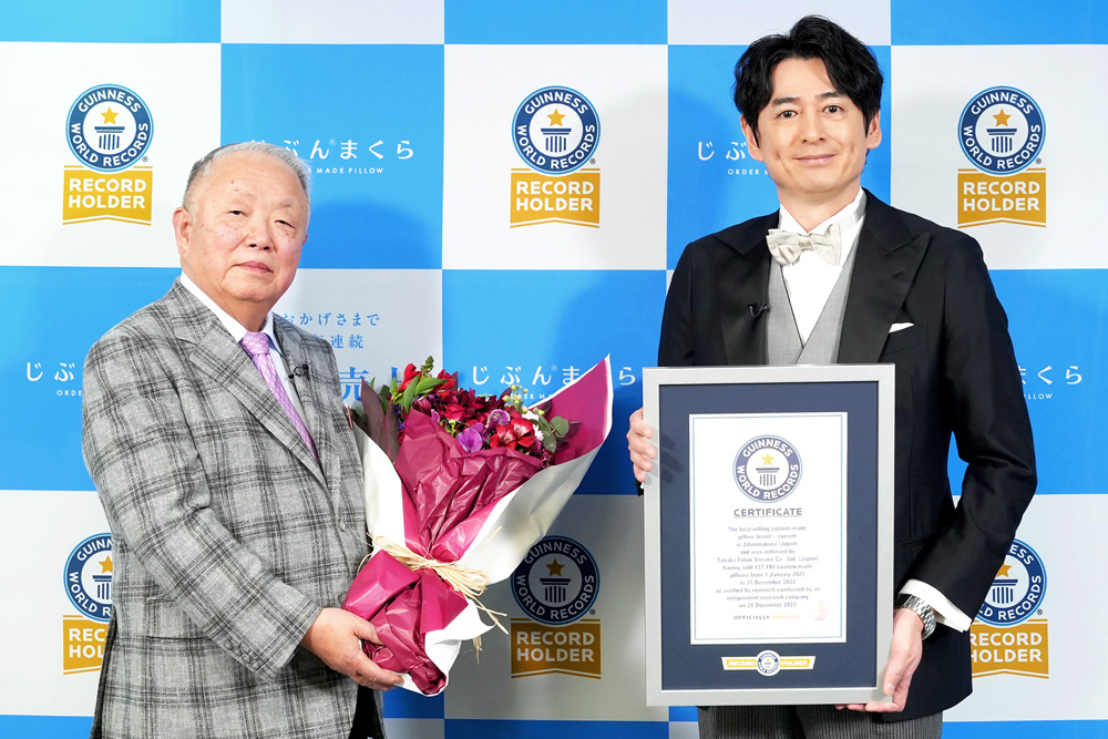 ギネス認定式(社長と博多大吉)